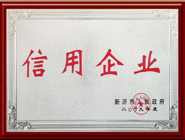 資質(zhì)榮譽(yù)