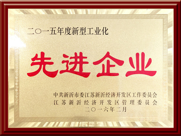 榮譽(yù)證書(shū)