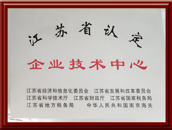 徐州匯杰環(huán)保科技有限公司