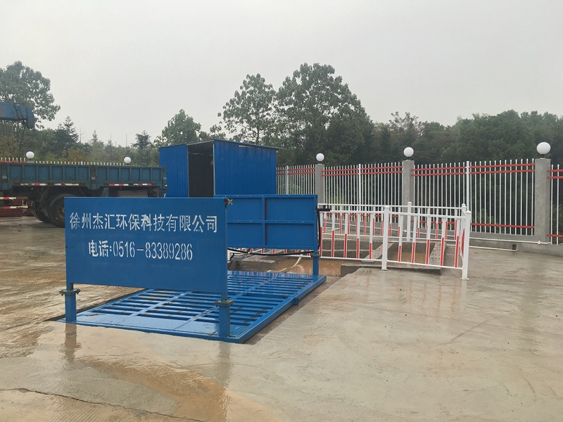 洗輪機(jī)【廠(chǎng)家 加工 生產(chǎn)廠(chǎng)家】-徐州匯杰環(huán)保科技有限公司