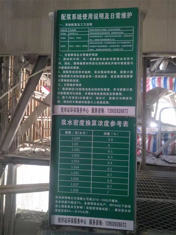 砂石分離機(jī)