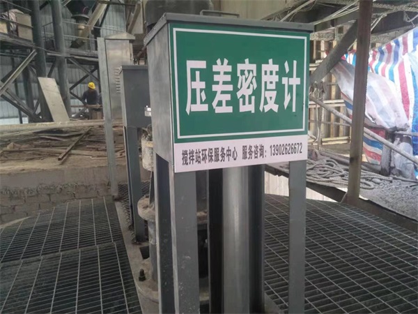 恭喜廣州茂名客戶(hù)污水零排放系統(tǒng)安裝完畢
