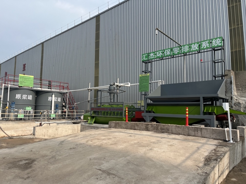 砂石分離機(jī)【廠(chǎng)家 加工 生產(chǎn)廠(chǎng)家】-徐州匯杰環(huán)?？萍加邢薰? /></a>
                        <h3><a href=