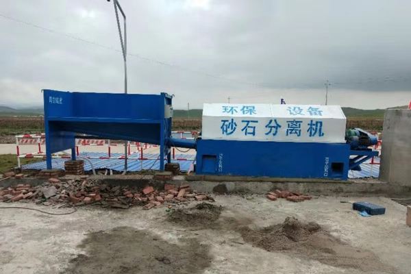 混凝土砂石分離機(jī)費用
