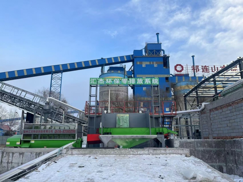 祁連山水泥現(xiàn)場案例展示